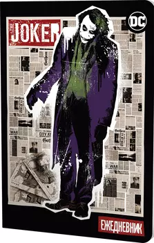 Ежедневник DC: The Jocker