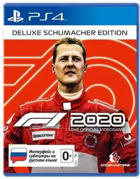 F1 2020. Делюкс издание «Шумахер» [PS4]