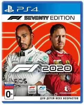 F1 2020. Издание к 70-летию [PS4]