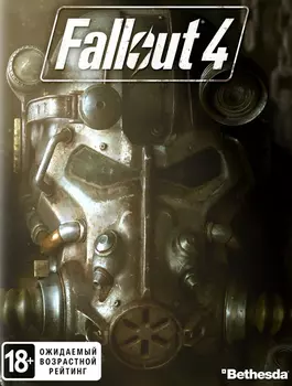 Fallout 4 [PC, Цифровая версия] (Цифровая версия)