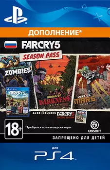 Far Cry 5. Season Pass [PS4, Цифровая версия] (Цифровая версия)