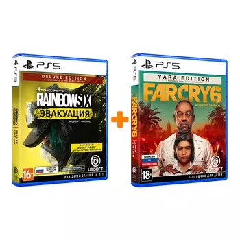 Far Cry 6. Yara Edition [PS5] + Tom Clancy's Rainbow Six: Эвакуация. Deluxe Edition [PS5] – Набор