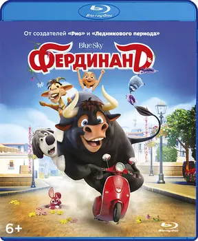 Фердинанд (Blu-ray)