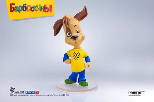 Фигурка Барбоскины: Дружок (7,5 см)