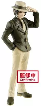 Фигурка Demon Slayer: Kimetsu no Yaiba – Demon Series Vol.2 (A: Muzan Kibutsuji) (17 см)