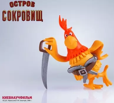 Фигурка Остров сокровищ: Попугай Флинт (5,5 см)