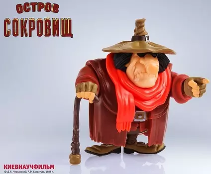Фигурка Остров сокровищ: Слепой Пью (8,5 см)
