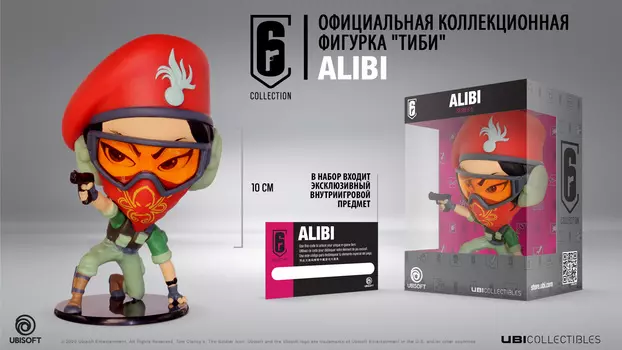 Фигурка Six Collection: Alibi (10 см)