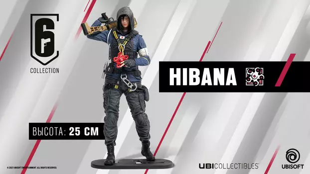 Фигурка Six Collection: Hibana (25 см)