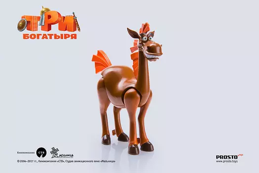 Фигурка Три богатыря: Конь Юлий (9 см)