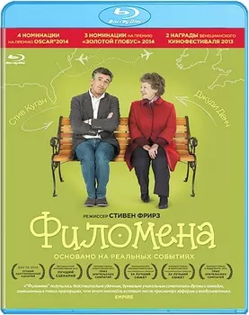 Филомена (Blu-ray)