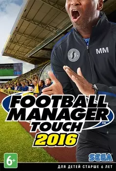 Football Manager 2016 Touch [PC, Цифровая версия] (Цифровая версия)