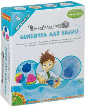 Французские опыты: Науки с Буки – Мини-лаборатория Бомбочки для ванны
