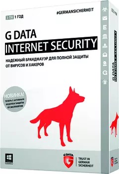 G Data Internet Security (3 ПК, 1 год) [Цифровая версия] (Цифровая версия)