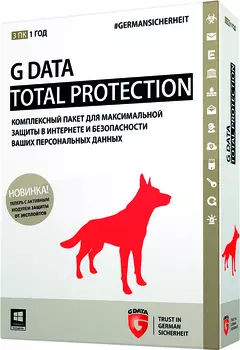 G Data Total Protection (3 ПК, 1 год) [Цифровая версия] (Цифровая версия)