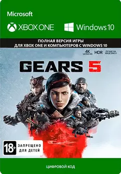 Gears 5 [Xbox One, Цифровая версия] (Цифровая версия)