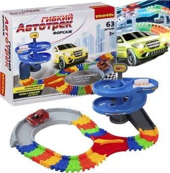 Гибкий автотрек Форсаж со светящейся машинкой (63 детали)