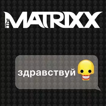Глеб Самойлоff &amp; The Matrixx – Здравствуй (CD)