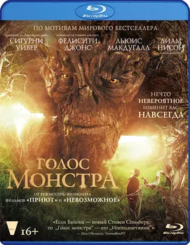 Голос монстра (Blu-ray)