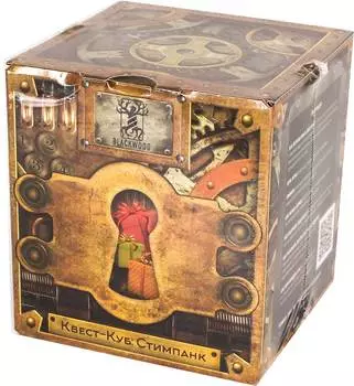 Головоломка Квест-Куб Стимпанк