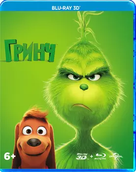 Гринч (Blu-ray 3D + 2D) (2 Blu-ray)