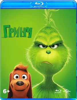 Гринч (Blu-ray)