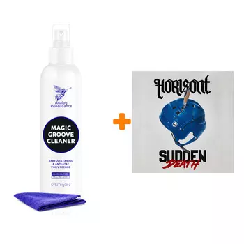 HORISONT Sudden Death LP + Спрей для очистки LP с микрофиброй 250мл Набор