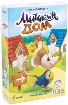 Игра настольная Эврикус – Мышкин дом