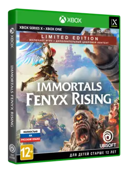 Immortals Fenyx Rising. Limited Edition [Xbox]