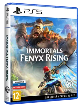 Immortals Fenyx Rising [PS5]
