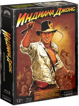 Индиана Джонс: Квадрология. Коллекция фильмов (6 Blu-ray)