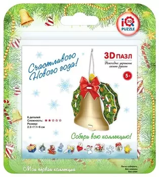 IQ 3D Puzzle: Колокольчик