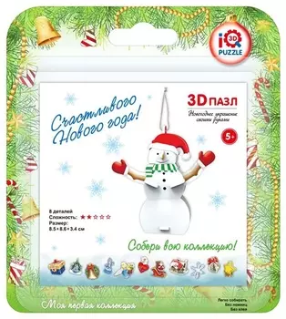 IQ 3D Puzzle: Снеговик