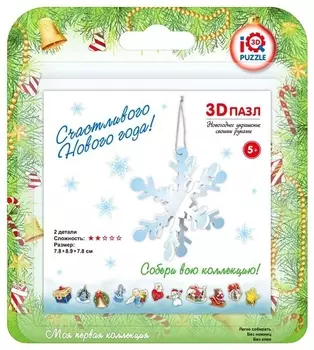 IQ 3D Puzzle: Снежинка