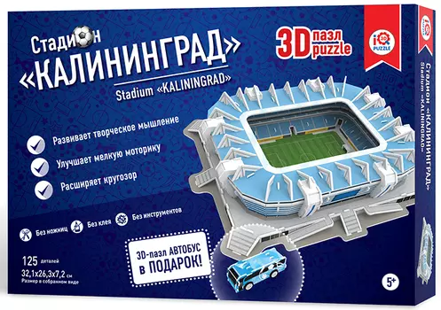 IQ 3D Puzzle: Стадион – Калининград