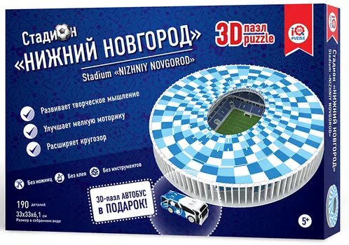 IQ 3D Puzzle: Стадион – Нижний Новгород