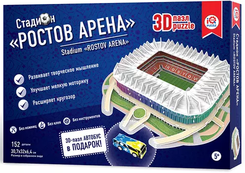 IQ 3D Puzzle: Стадион — Ростов Арена