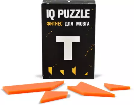 IQ Puzzle Буква Т