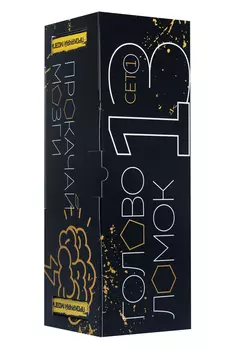 IQ Puzzle Озадачка: 13 головоломок – Сет 1