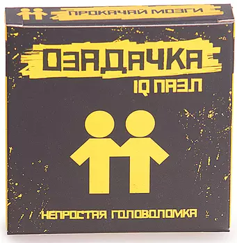 IQ Puzzle Озадачка: Близнецы