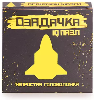 IQ Puzzle Озадачка: Ракета