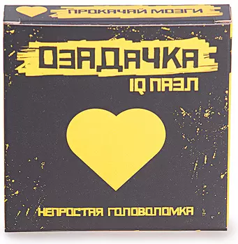 IQ Puzzle Озадачка: Сердце