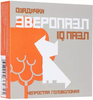 IQ Puzzle Озадачка: Зверопазл – Кот