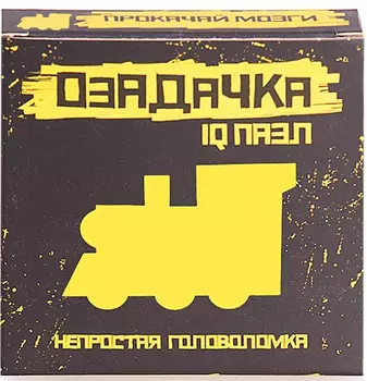 IQ Puzzle Озадачка: Зверопазл – Паровоз