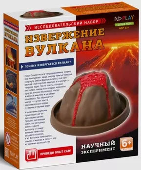Исследовательский набор Извержение вулкана