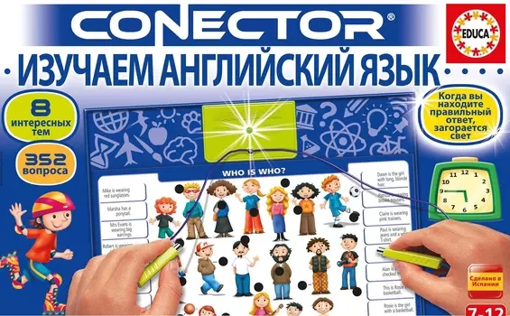 Электровикторина Изучаем английский язык