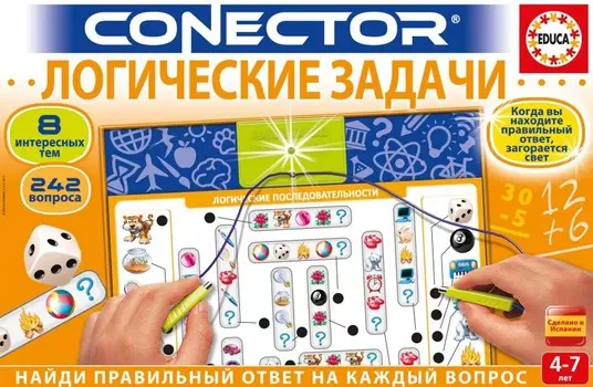 Электровикторина: Логические задачи