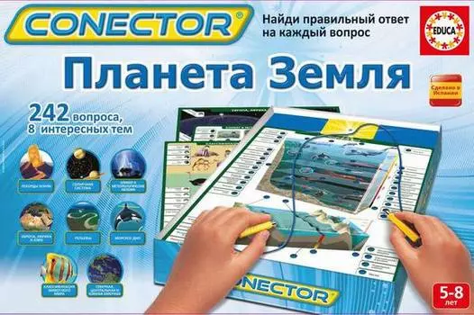 Электровикторина: Планета Земля