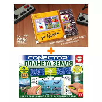 Электровикторина Планета Земля Морское дно + Шоколад Кэт 12 Для геймера 60г Набор