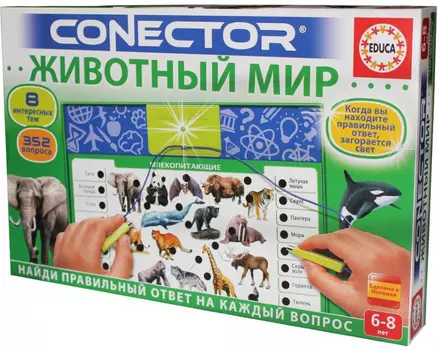 Электровикторина Животный мир